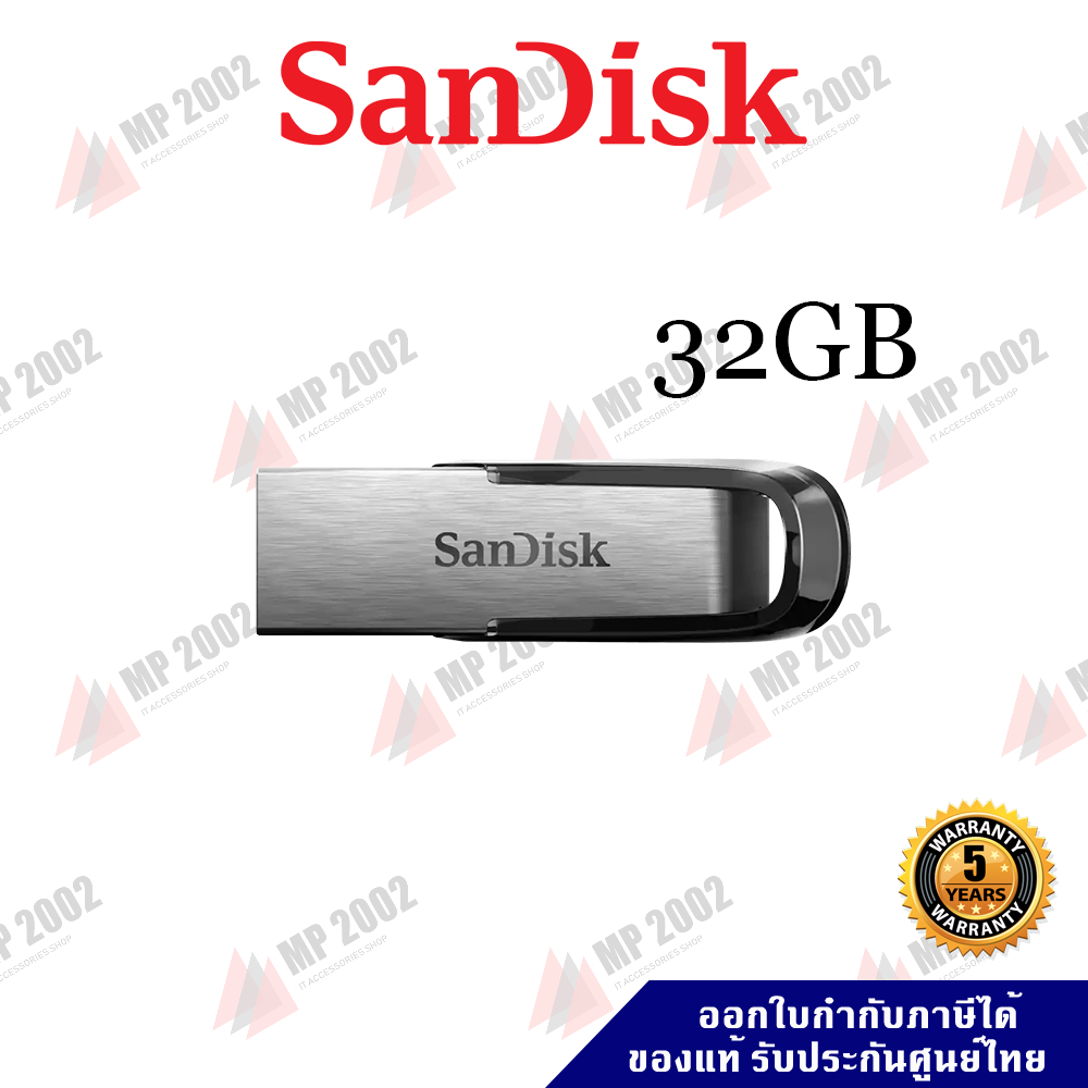 Sandisk Flash Drives 32GB Ultra Flair USB 3.0 ประกัน 5 ปี รุ่น SDCZ73-032G-G46
