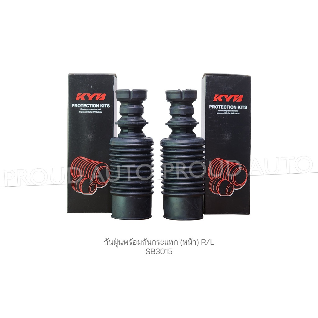 KYB ชุดส่วนควบโช๊คอัพ TOYOTA SIENTA (NSP170) เซียนต้า ปี 2015-ON ราคา ถูกที่สุด ดีลบีเคเค แกลเลอรีภาพที่ 2