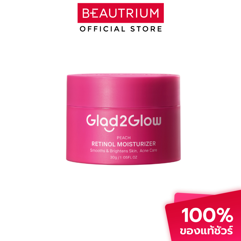 GLAD2GLOW Peach Retinol Moisturizer มอยเจอร์ไรเซอร์ 30g