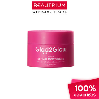GLAD2GLOW Peach Retinol Moisturizer มอยเจอร์ไรเซอร์ 30g