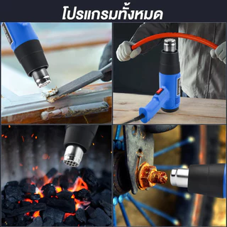 2000W ปืนลมร้อน เป่าลมร้อน อุณหภูมิสูง600°C พลาสติกอ่อนตัว ปืนความร้อน ฟิล์มหดบรรจุภัณฑ์ อเนกประสงค์