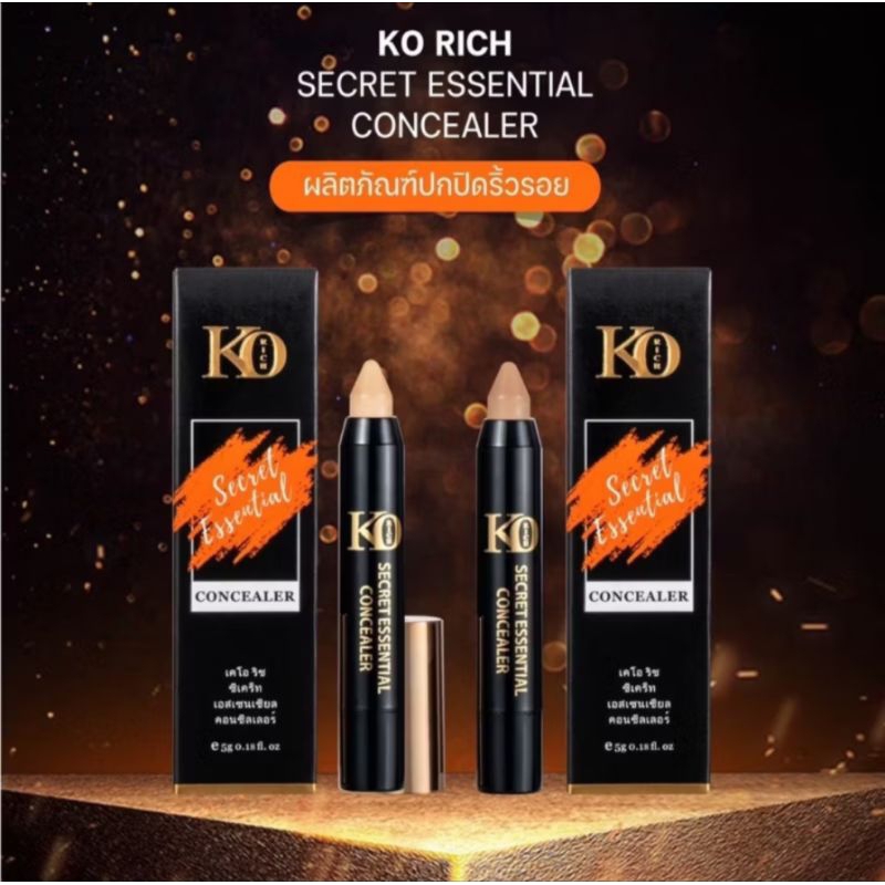 Ko Rich คอนซีลเลอร์ แท้ 100%
