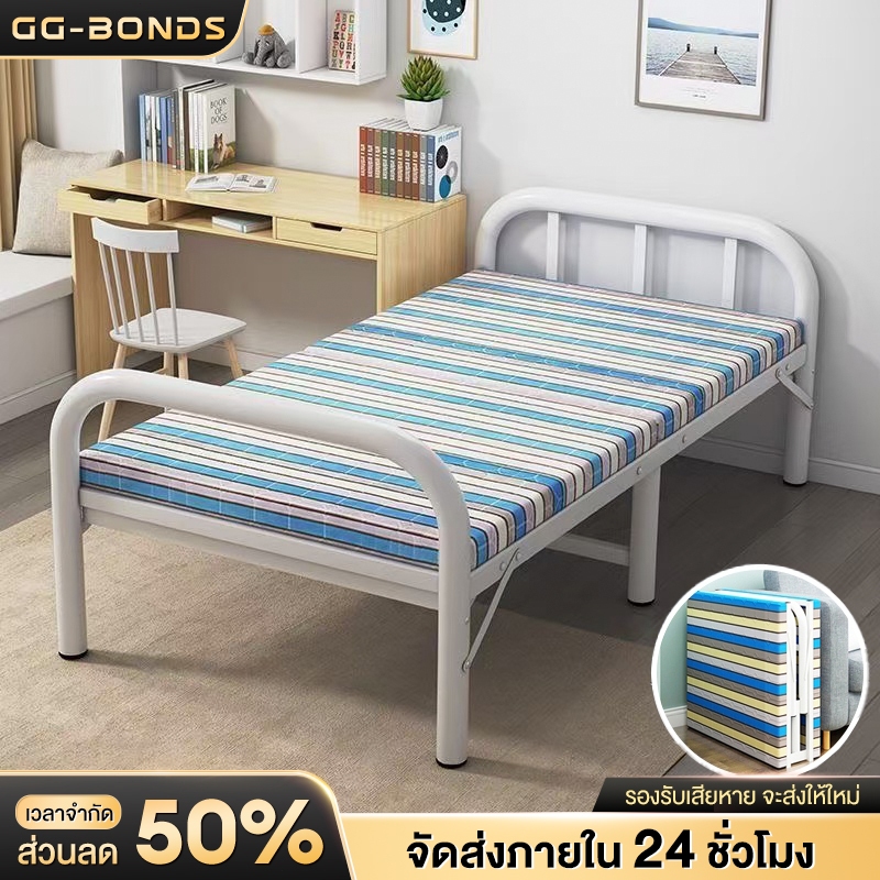 GGB Nursing bed เตียงพับ เตียงเดี่ยว เตียงแบบพกพา ไม่ต้องติดตั้ง นอนสบาย สะดวกในเคลื่