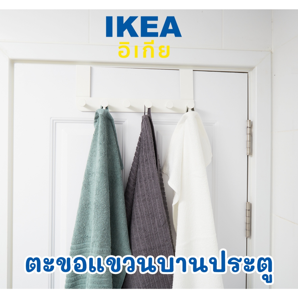ตะขอแขวนบานประตู ENUDDEN ที่แขวนของบานประตู วัสดุทำจากเหล็ก