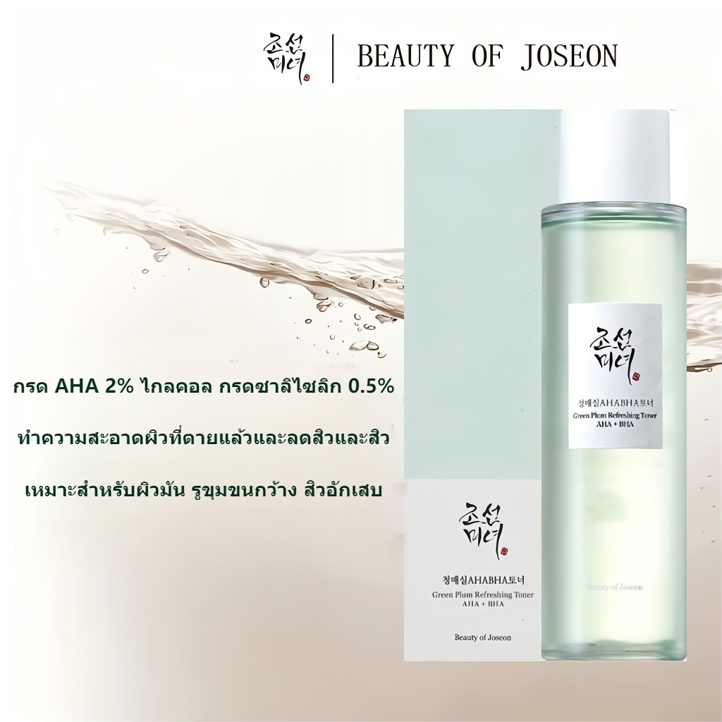 Beauty of Joseon AHA + BHA Green Plum Moisturizing Soothing Exfoliating Rose Toner 150มล
