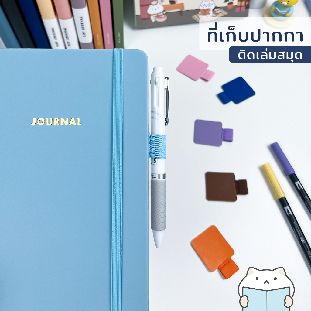 ที่เก็บปากกา เสียบเล่ม Bullet Journal ⭐️ มีหลายสี TN BuJo Clip Pen Holder บูโจ mimisplan