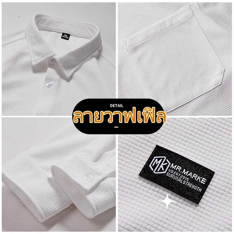 🔥45-112KG🔥เสื้อคนอ้วน เสื้อผู้ชายไซส์ใหญ่ ผ้าฝ้ายนิ่ม ลายวาฟเฟิล แบบเรียบง่าย ผ้านุ่มไม่เปลี่ยนรูปทรง