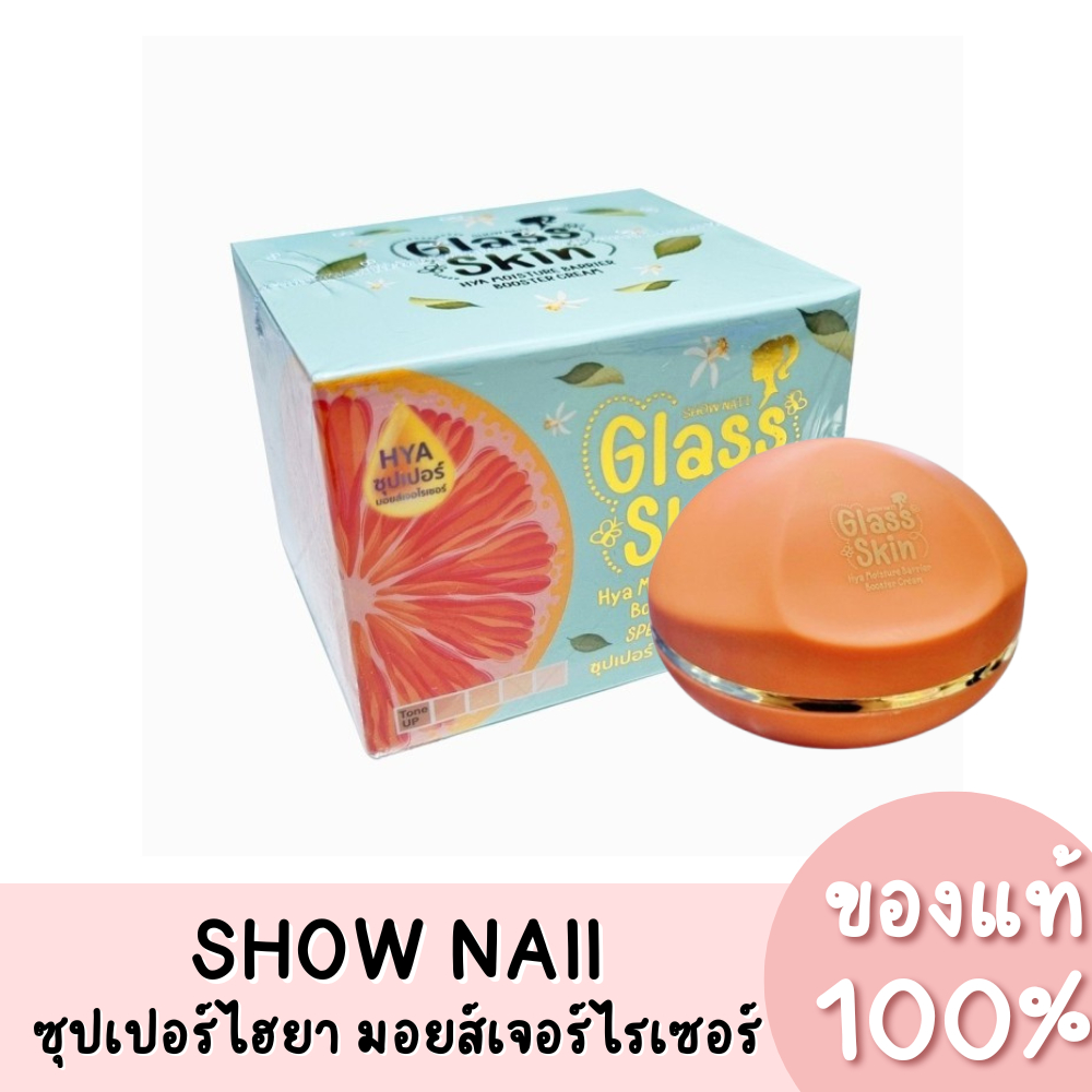แท้ Show Naii Hya Moisture Barrier Booster Cream โชนาอิ ไฮยา มอยเจอร์ แบริเออร์ บูส เตอร์ ครีม 15g.