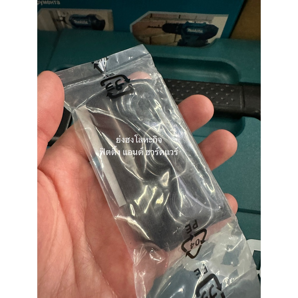 MAKITA 187676-1 ฝาประกับ กบไฟฟ้า 3นิ้ว Makita มากีต้า รุ่น 1100 1900 KP0801 MT110 MT190 MT191 แท้ - รูปที่ 4