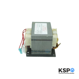 หม้อแปลงไมโครเวฟ ทั่วไป Part. LGL-801EMR-1 800W 200V 50Hz (ใหม่) หม้อแปลงเตา หม้อแปลงเตาไมโครเวฟ อะไหล่ไมโครเวฟ