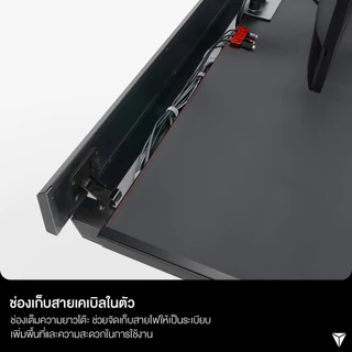 Secretlab MAGNUS Pro (1.5ม.) — โต๊ะปรับระดับไฟฟ้า โต๊ะคอม โต๊ะทำงาน (พร้อมช่องเก็บสายในตัว)