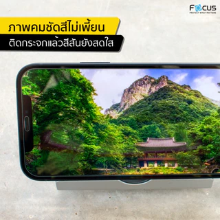 ฟิล์มกระจก ไม่เต็มจอ ใส Focus Realme 12 12X 14 14T 16 Pro C100 C100i C100x C65 5G / Note 70 80