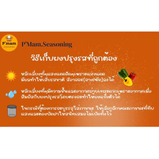 🍟ผงปรุงรส ผงเขย่า ชนิดเข้มข้น (มีให้เลือก19รสชาติ) ขนาด100กรัม ผงชีส ผงบาบีคิว ผงปาปริก้า ผงหมาล่า ผงวิงแซ่บ