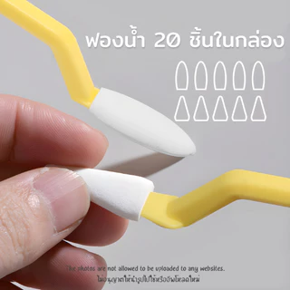MLSike แปรงหัวฟองน้ำ 3082 ยางลบ แท่งเกลี่ยดินสอดรออิ้ง Sketch Pencil Eraser 1ชุดมี 2 ชิ้น
