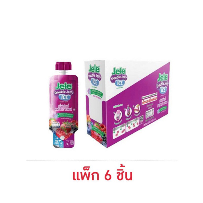 [พร้อมส่ง] (แพ็ค 6 ชิ้น) เจเล่ดับเบิ้ลเยลลี่ไอซ์รส มิกซ์เบอรรี่/ลิ้นจี่ 80 กรัม Jele Double Jelly Mixedberry/Lychee