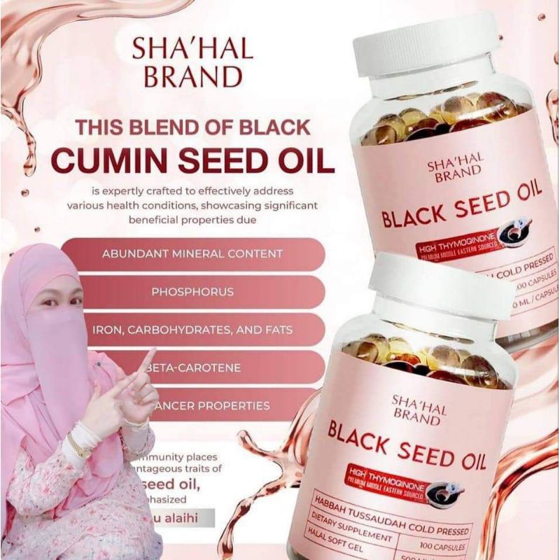 นํ้ามันฮับบาตุสเซาดาอ์แบรนด์HABBAH Sha’hal แก้ปัญหาภูมิแพ้ คัน ความดัน เบาหวาน มะเร็ง ไขมันในเลือดสูง ปวดประจำเดือน 9ล9