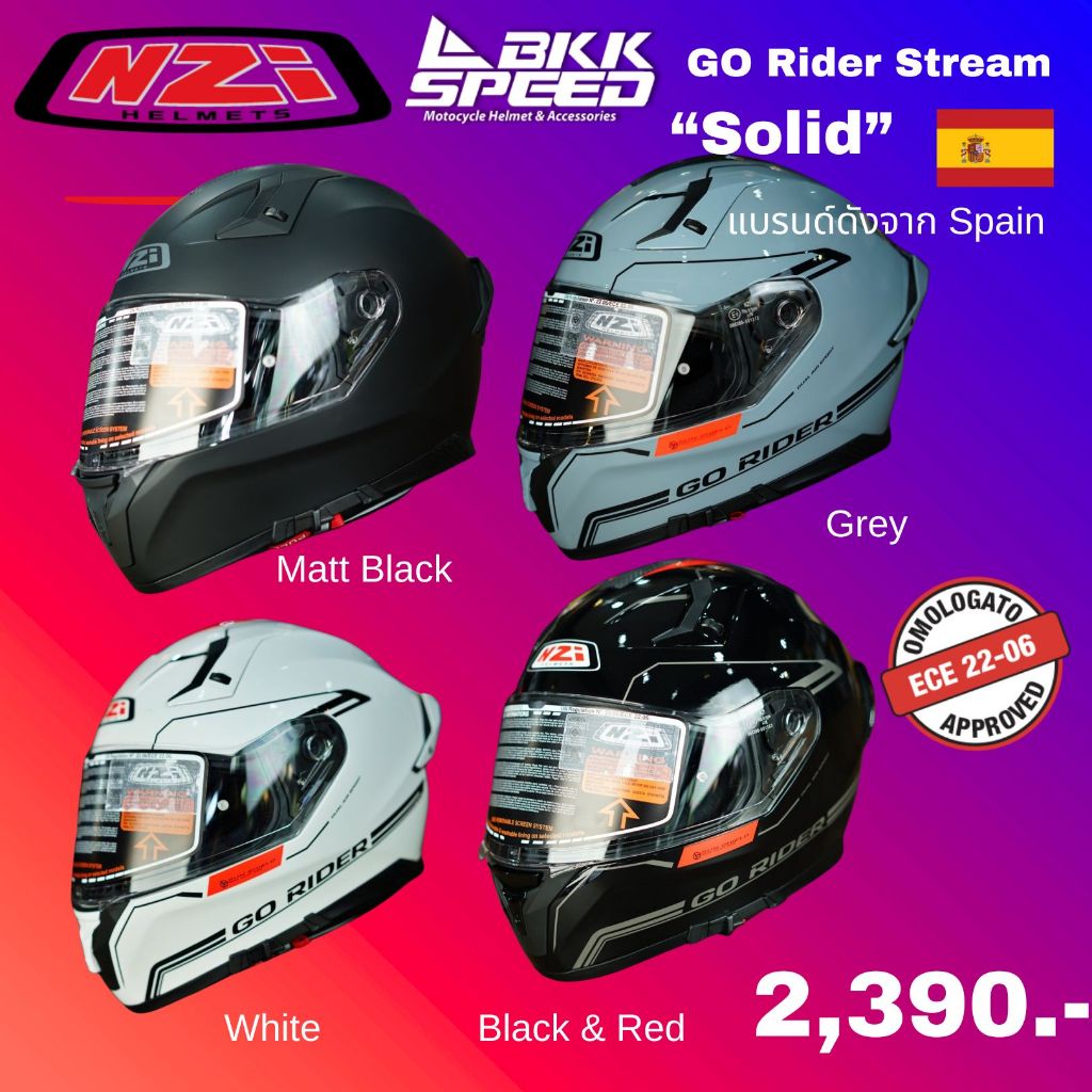 NZI GO Rider Stream สีล้วน หรือ Solid มีให้เลือก 4 สี (แว่น 2 ชั้น)