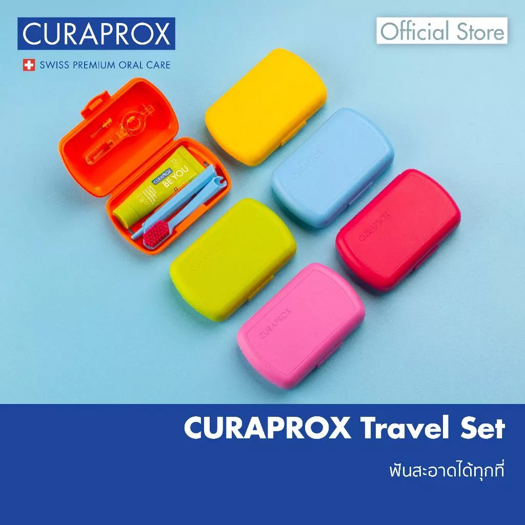 CURAPROX Travel Set คูราพรอกซ์ ชุดแปรงสีฟัน ดูแลสุขภาพช่องปากแบบพกพา