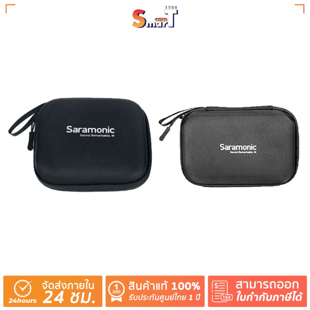 SARAMONIC - Bag for Blink500 Pro B1 & B2 ประกันศูนย์ไทย