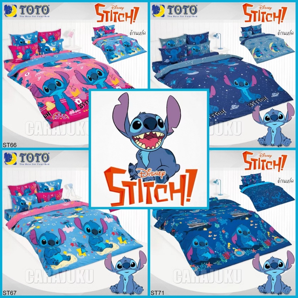 7 tลาย TOTO (ชุดประหยัด) ชุดผ้าปูที่นอน+ผ้านวม 3.5ฟุต 5ฟุต 6ฟุต สติทช์ Stitch #Total โตโต้ สติท สติช