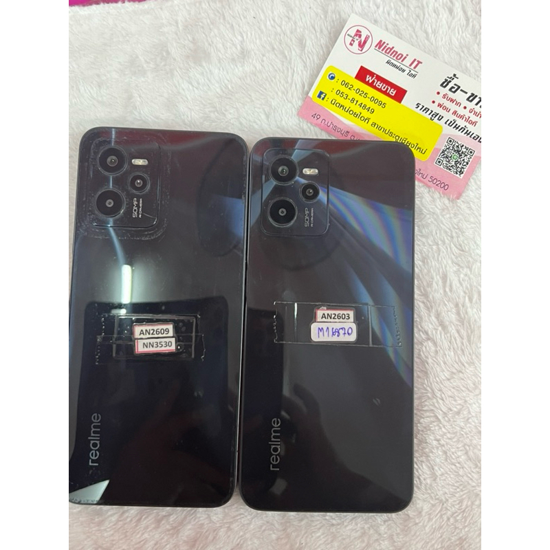 Realme C35 6.6" (AN2609) (AN2603)มือสอง