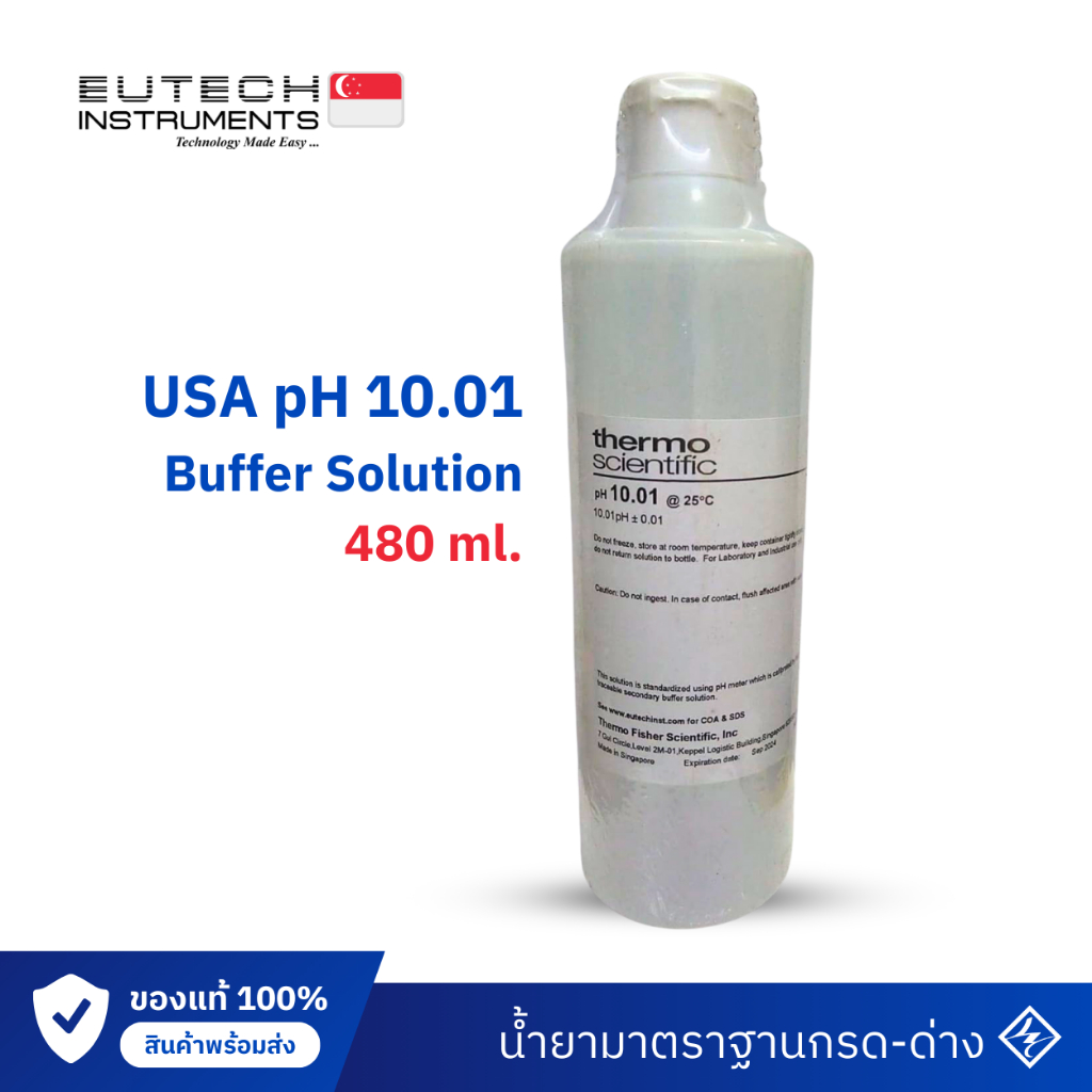 pH Buffer Solution สารละลายพีเอชบัฟเฟอร์ pH10.01/pH10 480 ml EUTECH