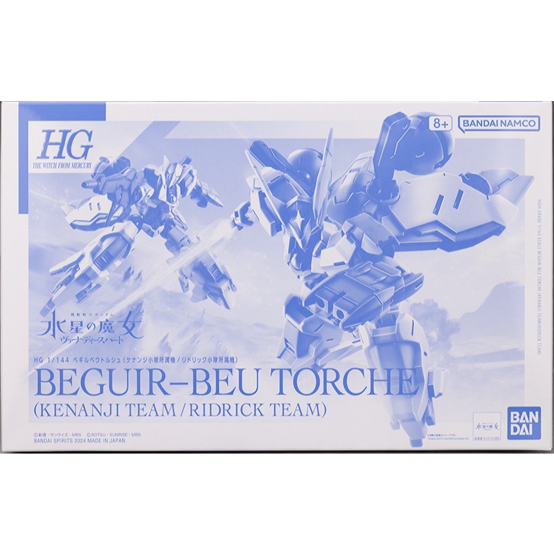 [พร้อมส่ง] HG 1/144 CEK-043LGK／CEK-043LBR Beguir-Beu Torche (Kenanji Squad／Ridrick Squad Unit) P-BAN