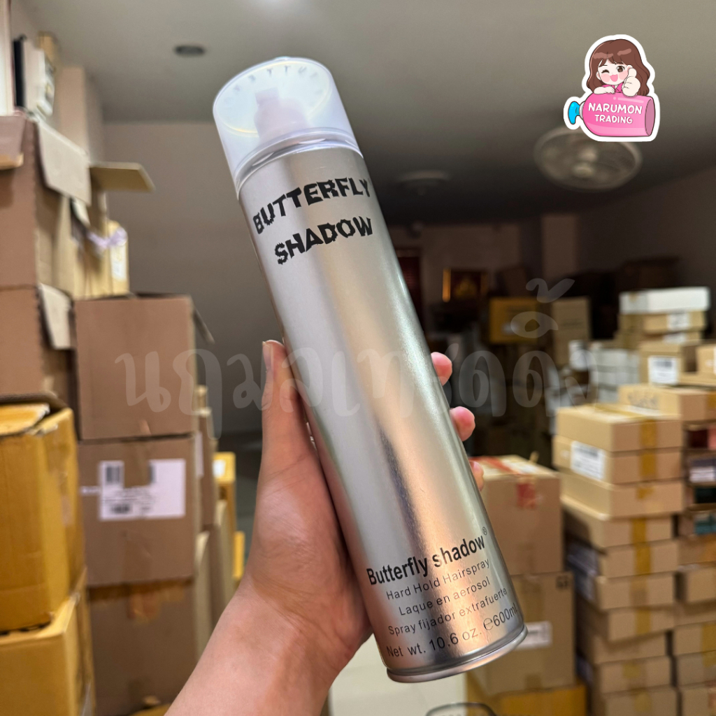 Butterfly Shadow Hard Hold Hairspray สเปรย์ฝุ่น บัตเตอร์ฟลาย