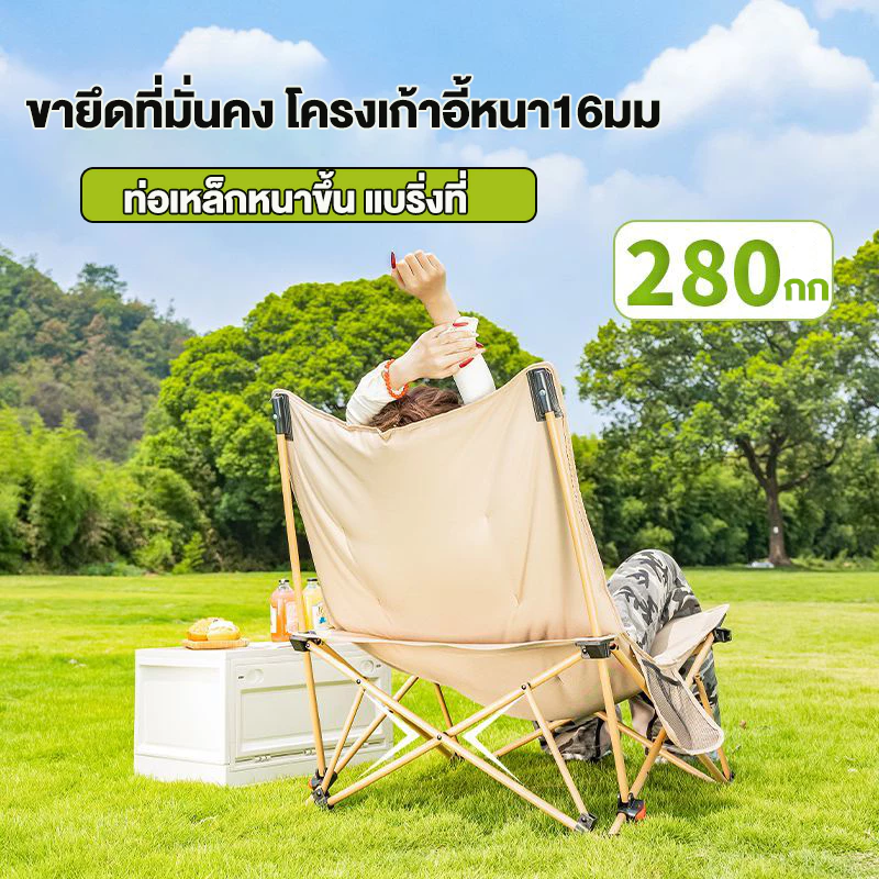 เก้าอี้แคมป์ปิ้ง เก้าอี้สนามผ้าฝ้าย Oxford thumbnail 8