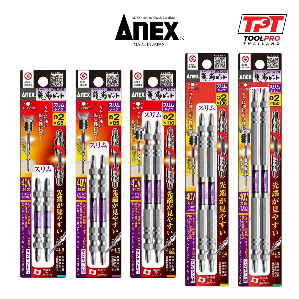 Anex ดอกไขควง ปลาย Slim สองด้าน, Torsion Zone, PH2 Screwdriver Bit (ARTS-2xxx)