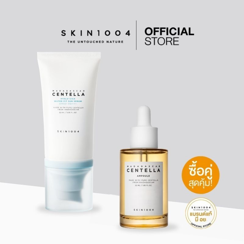 [Set เกราะป้องกันผิว] SKIN1004 Madagascar Centella Hyalu-Cica Water-Fit Sun Serum SPF50+ PA+++ 50 ml.+ Ampoule 55 ml