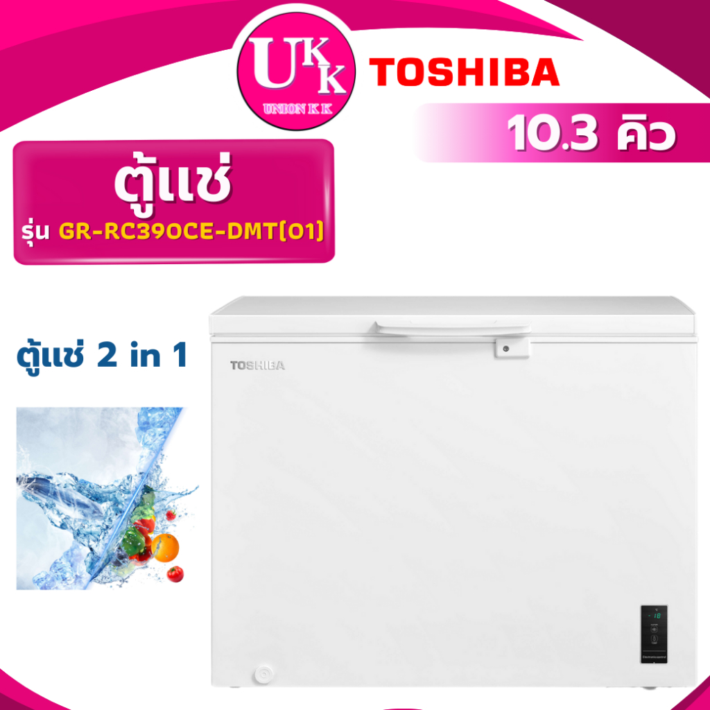 TOSHIBA ตู้แช่ รุ่น GR-RC390CE-DMT(01) 10.3 คิว 10 องศา -30 องศา (  GR-RC390CE SCF-0165 HCF-350DP  )