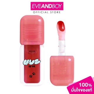 4U2 - Lip Oil (3.8g.) โฟร์ยูทู ลิป ออยล์