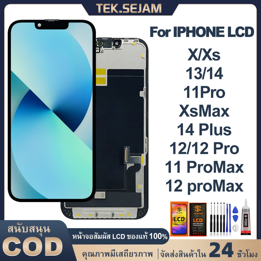 จอ สำหรับ X/Xs/Xs max/11 Pro/11Pro max/12/12 Pro/12 pro max/13/14/14plus OLED จอชุด จอพร้อมทัชสกรีน