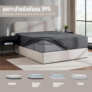 WEICEE ผ้าปูที่นอนสีพื้น ผ้าปูที่นอน มี3.5ฟุต/5ฟุต/6ฟุต ผ้าปูที่นอนกันไรฝุ่น เนื้อผ้าเย็น นอนไม่ร้อน