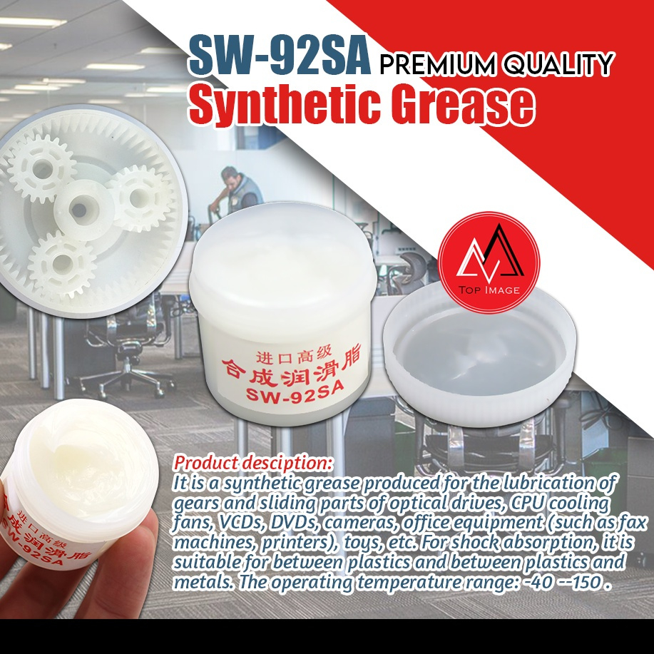 GRASA Synthetic Grease Printer Copier Fuser Film Keyboard Gear Bearing Fan Grease SW-92SA ขนาด 15 กร