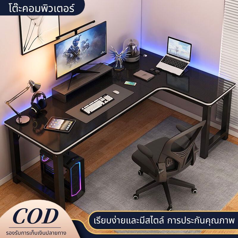 The best โต๊ะทำงาน รูปตัว L โต๊ะคอม โต๊ะเกม โต๊ะเข้ามุม สามารถใช้งานได้สองคน ติดตั้งง่าย โต๊ะทํางานตัวแอล อเนกประสงค์