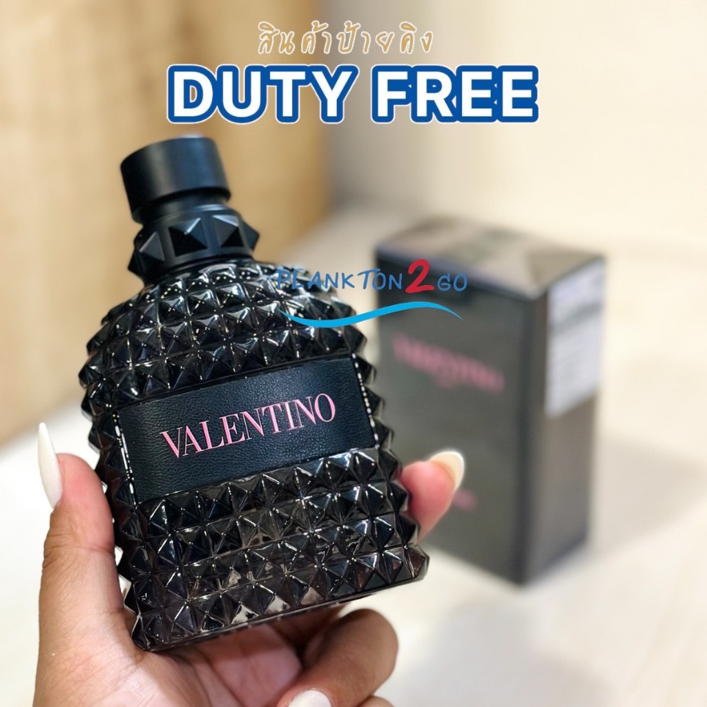 น้ำหอม VALENTINO Uomo Born in Roma Eau de Toilette - 50 ml, 100ml  ผลิต 1/2024