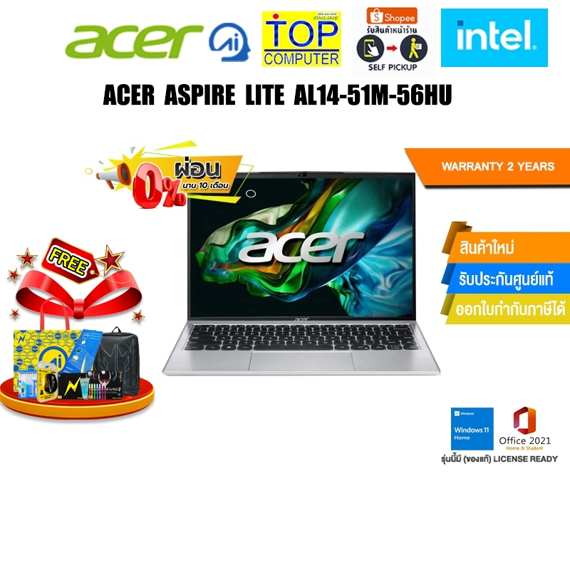 [ผ่อน 0% 10 ด.]ACER ASPIRE LITE AL14-51M-56HU/i5-1235U/ประกัน 2 Years