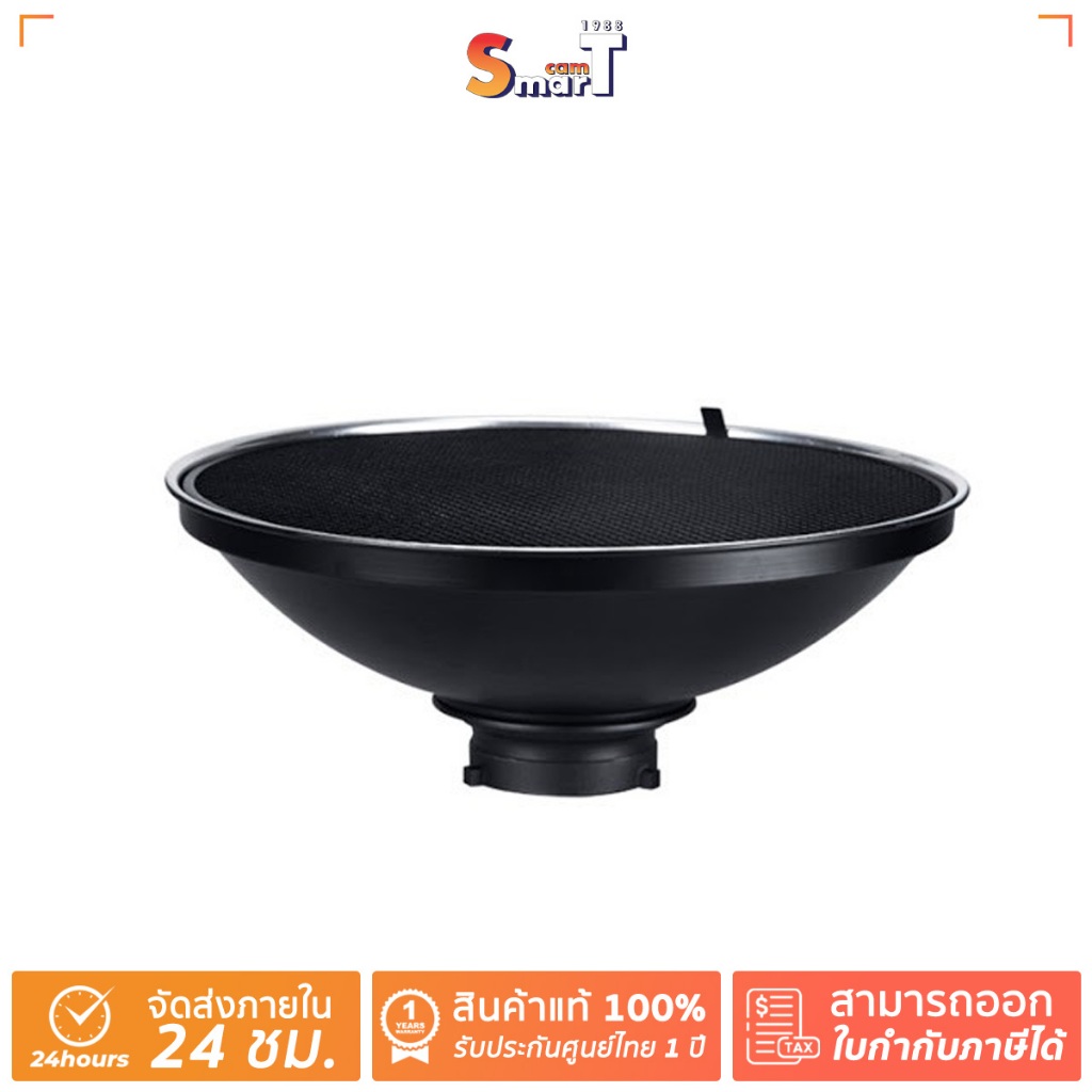 NiceFoto - Beauty Dish RS-550 - ประกันศูนย์ไทย