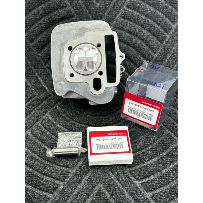 เสื้อเวฟ100ลูก54/4วาวพร้อมลูกสูบแต่งปาดลูกหลบวาว4วาวปลอกสูบใส่แคร้งเดิมไม่ได้ต้องขยายแคร้งลูกสูบสลัก