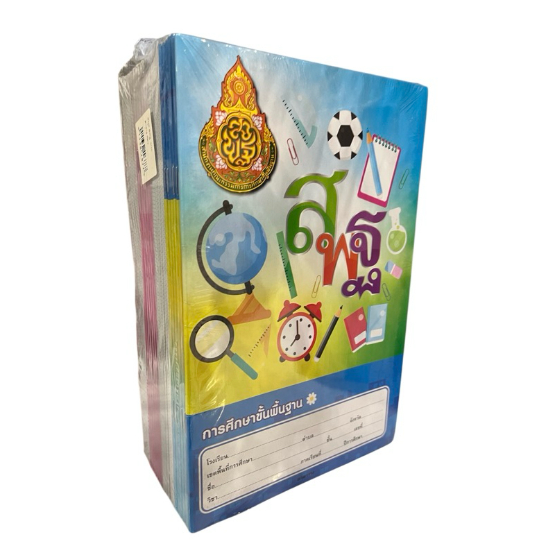 สมุด สพฐ. “SKY” 9/40 ตาราง (แพ็ค/24 เล่ม)