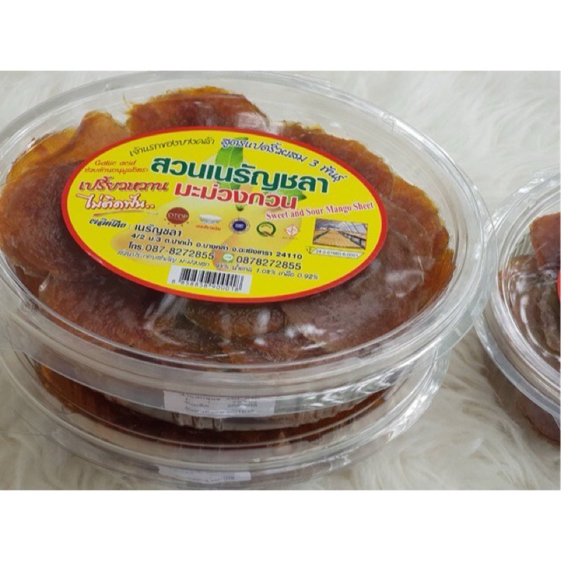 มะม่วงกวนสวนเนรัญชลา 430 กรัม
