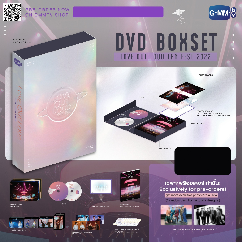 🚚（พร้อมส่ง）DVD BOXSET LOVE OUT LOUD FAN FEST 2022 GMMTV ออฟ กัน Off Gun