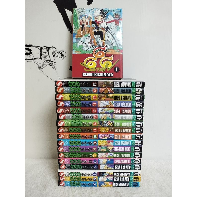 หนังสือการ์ตูน/666 Satan (19 เล่มจบ) SEISHI KISHIMOTO/หนังสือมือสอง/พร้อมส่ง