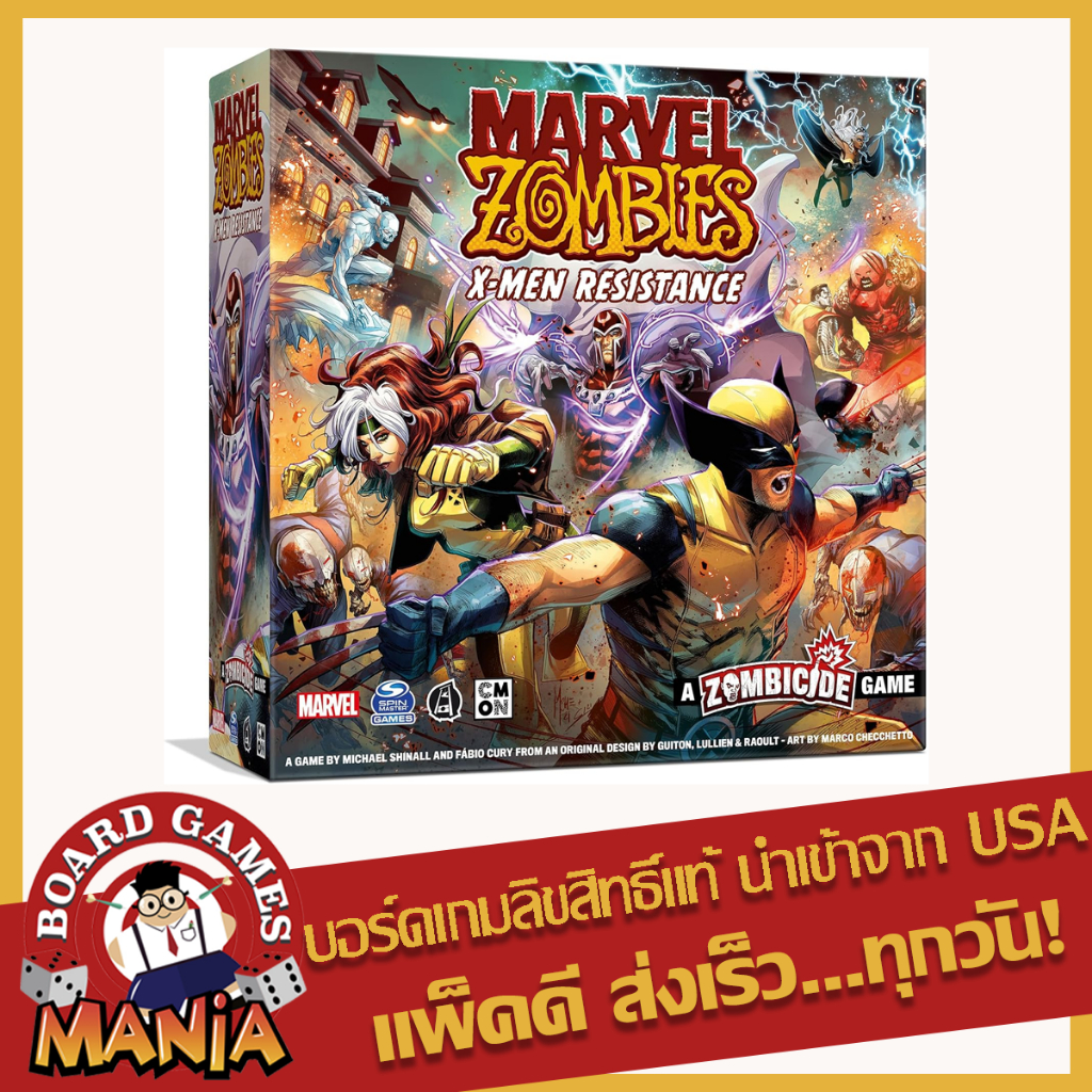 Marvel Zombies: X-Men Resistance