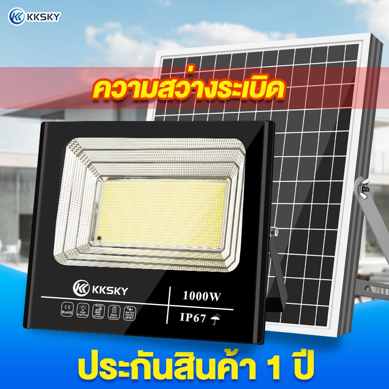 KKSKY ไฟติดผนัง Solar LED 40W ไฟโซล่าเซลล์ โซล่าเซลล์ Solar lights Solar cell LEDไฟโซลาร์เซลล์ แสงสีขาว จับเวลาระยะไกล ก
