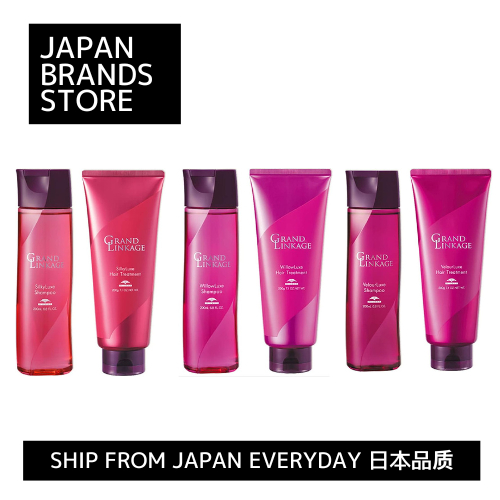 [ส่งตรงจากญี่ปุ่น]Milbon Grand Linkage Shampoo 200mL + Treatment 200g Set / Silky Luxe Set / Willow 
