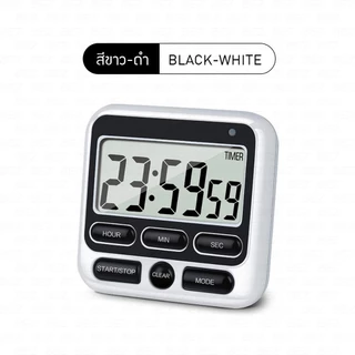 นาฬิกา จับเวลาทำอาหาร B-HOME นาฬิกาจับเวลา clock timer แม่นยำ ทุกวินาที ขนาดเล็กกะทัดรัด