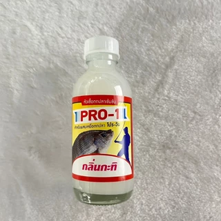 หัวเชื้อตกปลาเข้มข้น PRO-1 ใช้ผสมเหยื่อตกปลา